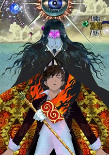 Raiburari: Corrente de Reviews: Gankutsuou